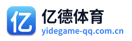 亿德体育 Logo